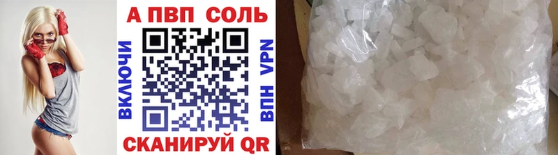 A-PVP СК КРИС  Купить где  Белинский 