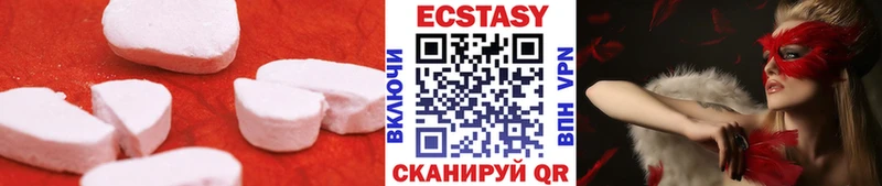Экстази XTC  Купить где  Белинский 