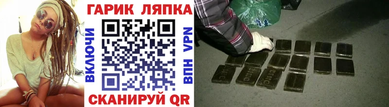 Купить  Белинский  Гашиш 40% ТГК 