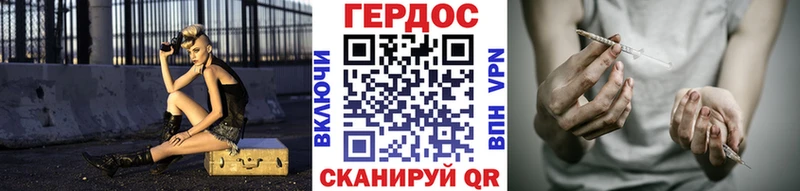 ГЕРОИН Афган  Купить закладки  Белинский 