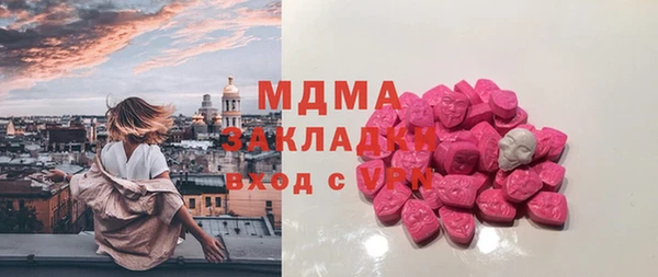 mdpv Кинешма