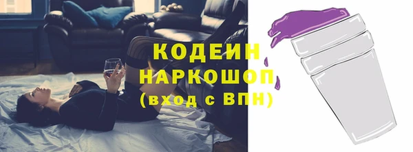 герыч Новозыбков