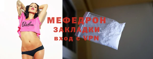 mdpv Кинешма
