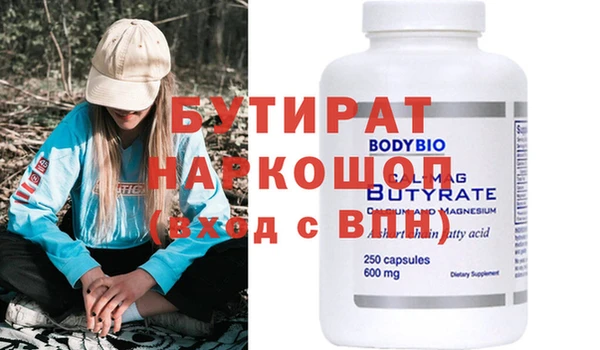 а пвп мука Киренск