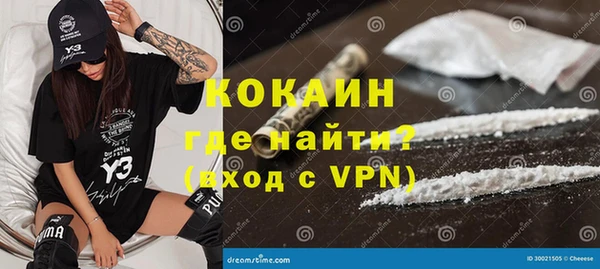 mdpv Кинешма