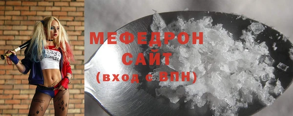 mdpv Кинешма