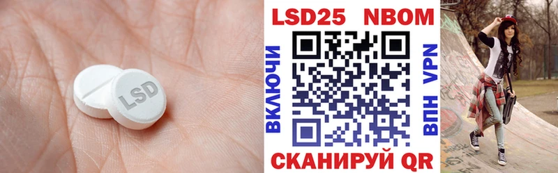 LSD-25 экстази кислота  Купить закладки  Белинский 
