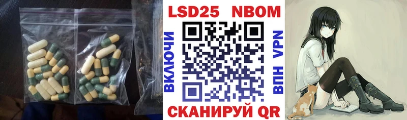 Лсд 25 экстази кислота Белинский