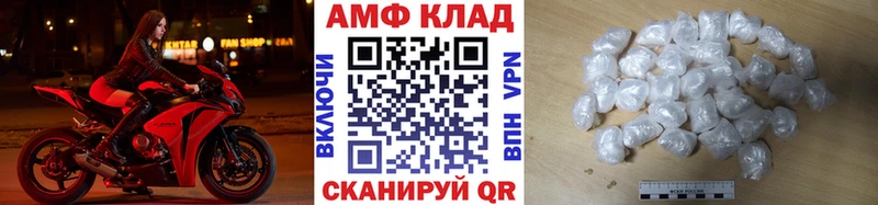 Купить  Белинский  Метамфетамин мет 