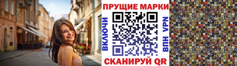 Купить где  Белинский  Марки NBOMe 1500мкг 