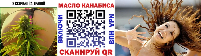 Дистиллят ТГК концентрат  Купить закладки  Белинский 