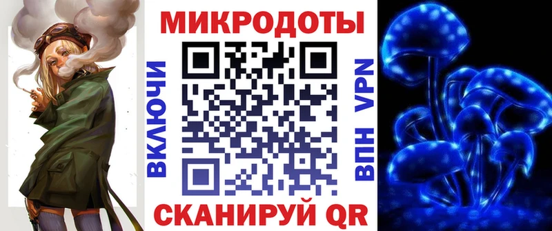 Галлюциногенные грибы Magic Shrooms Купить где Белинский